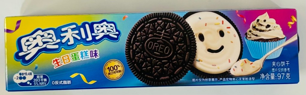 Oreo Cookies: Birthday Cake